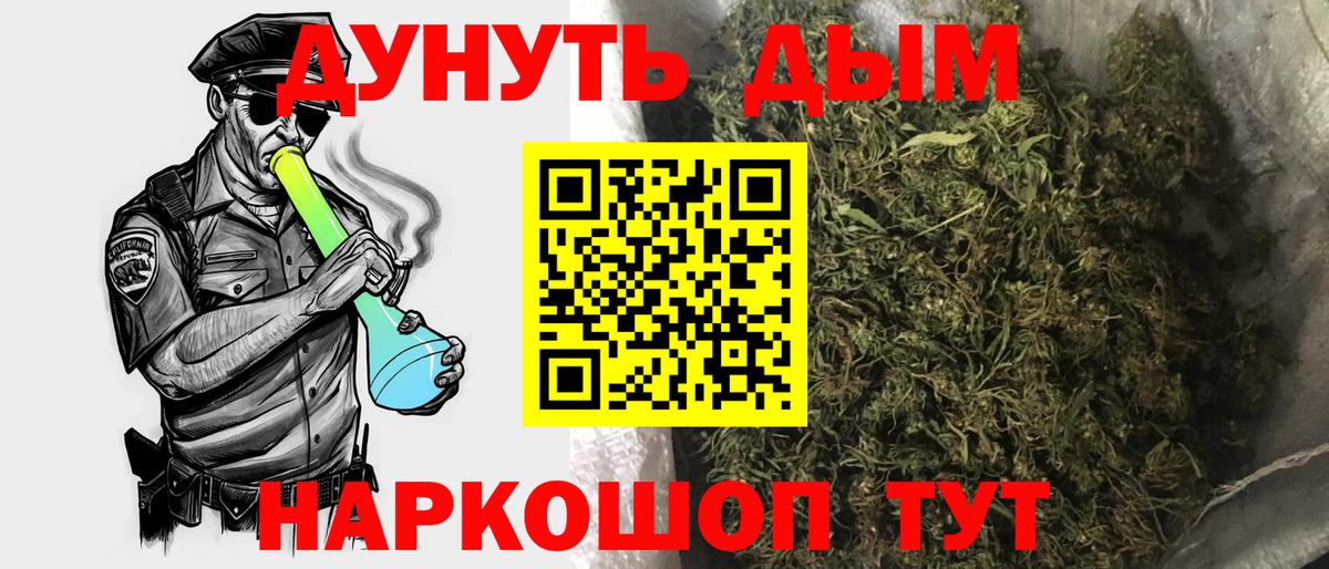 Луга  Канабис MAZAR  Конопля тримм  Вход с VPN 